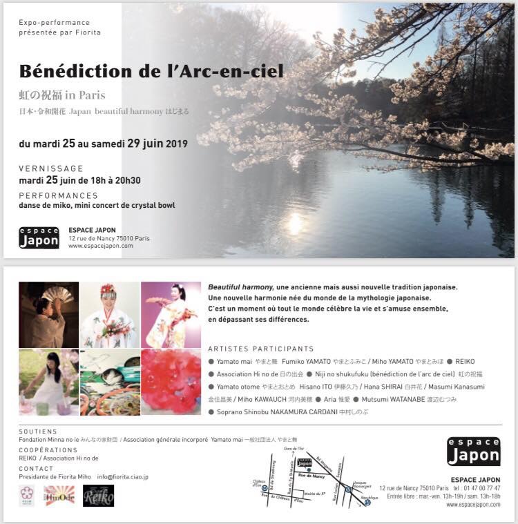 Reiko expose à l'Espace Japon en juin 2019