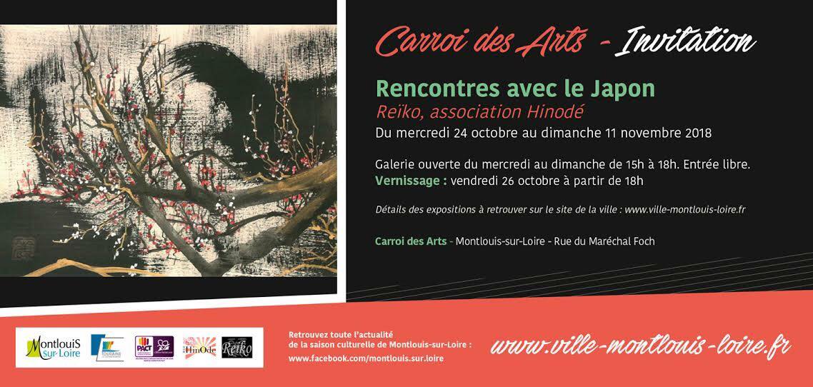 Carroi des Arts de Montlouis sur Loire