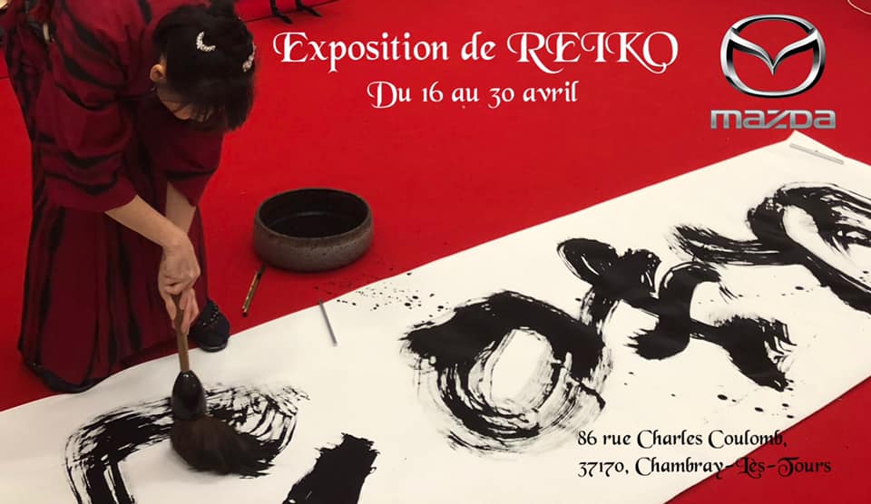 Exposition Reiko chez Mazda